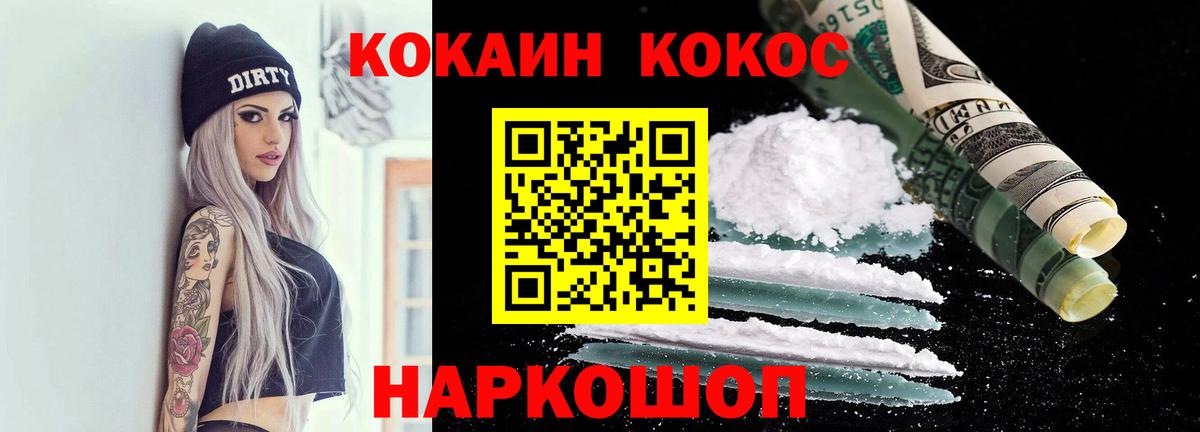 COCAIN Columbia Можга