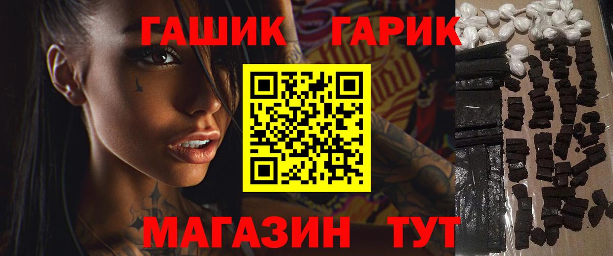 Можга  ГАШ ice o lator  Вход с VPN 