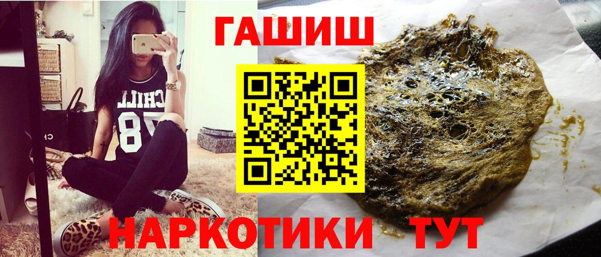 Гашиш гарик Можга