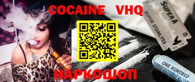 альфа пвп VHQ Бугуруслан
