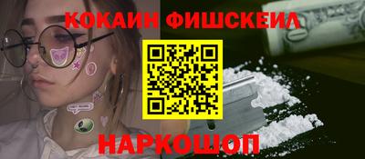 альфа пвп VHQ Бугуруслан