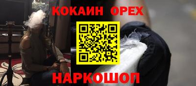 каннабис Бузулук