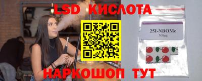 каннабис Бузулук