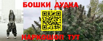 каннабис Бузулук
