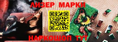 каннабис Бузулук