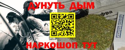 индика Будённовск