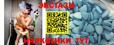 альфа пвп VHQ Бугуруслан