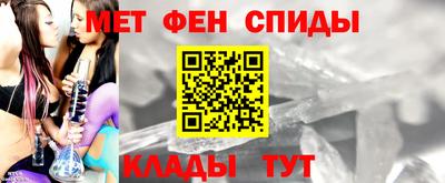 альфа пвп VHQ Бугуруслан