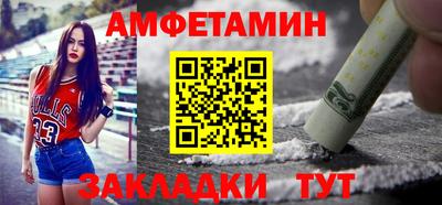 альфа пвп VHQ Бугуруслан