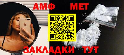 альфа пвп VHQ Бугуруслан