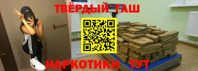 альфа пвп VHQ Бугуруслан