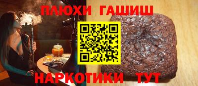 альфа пвп VHQ Бугуруслан