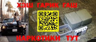 индика Будённовск
