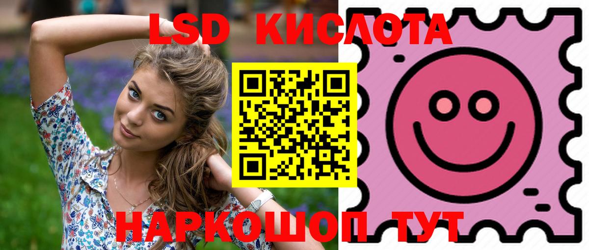 Лсд 25 экстази  Вход с VPN  ЛСД экстази кислота  Можга  ЛСД экстази кислота 