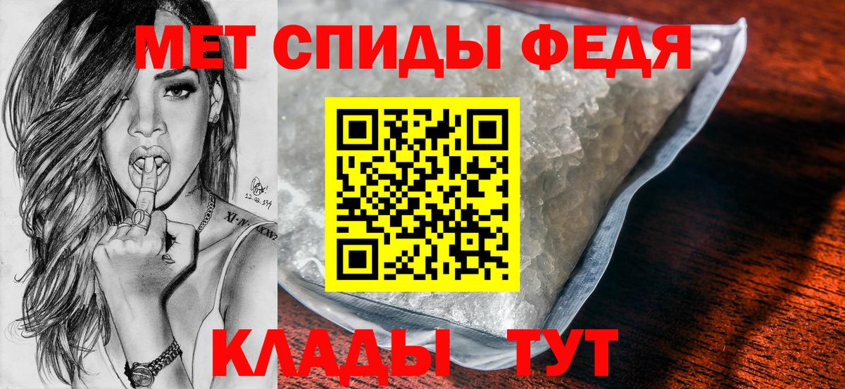 Первитин Methamphetamine Можга