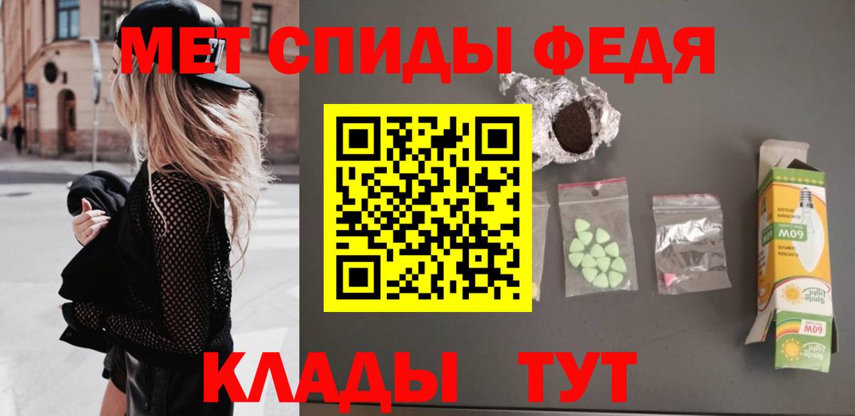 Метамфетамин  Вход с VPN  Можга  МЕТАМФЕТАМИН Methamphetamine 