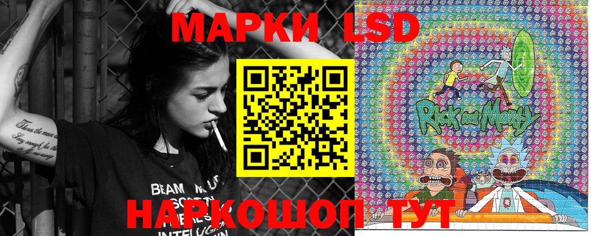 Можга  Марки N-bome  Вход с VPN  Наркотические марки 1,8мг 