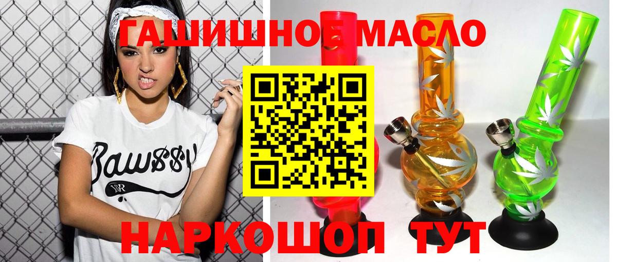 Можга  Дистиллят ТГК концентрат  Дистиллят ТГК концентрат  Вход с VPN 