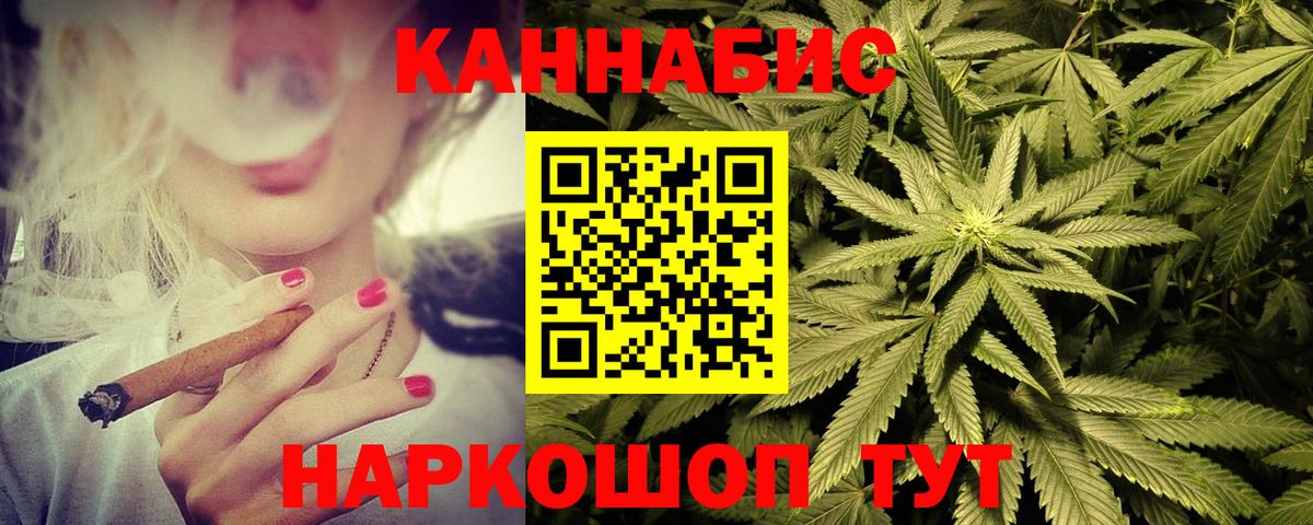 МАРИХУАНА MAZAR  Шишки марихуана план  Каннабис конопля  Вход с VPN  Можга 
